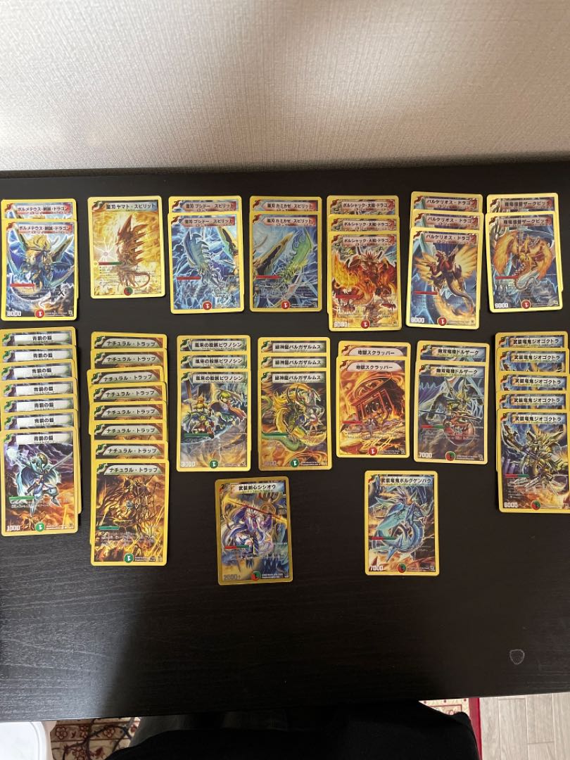 Superdeck specification cards sold in bulk