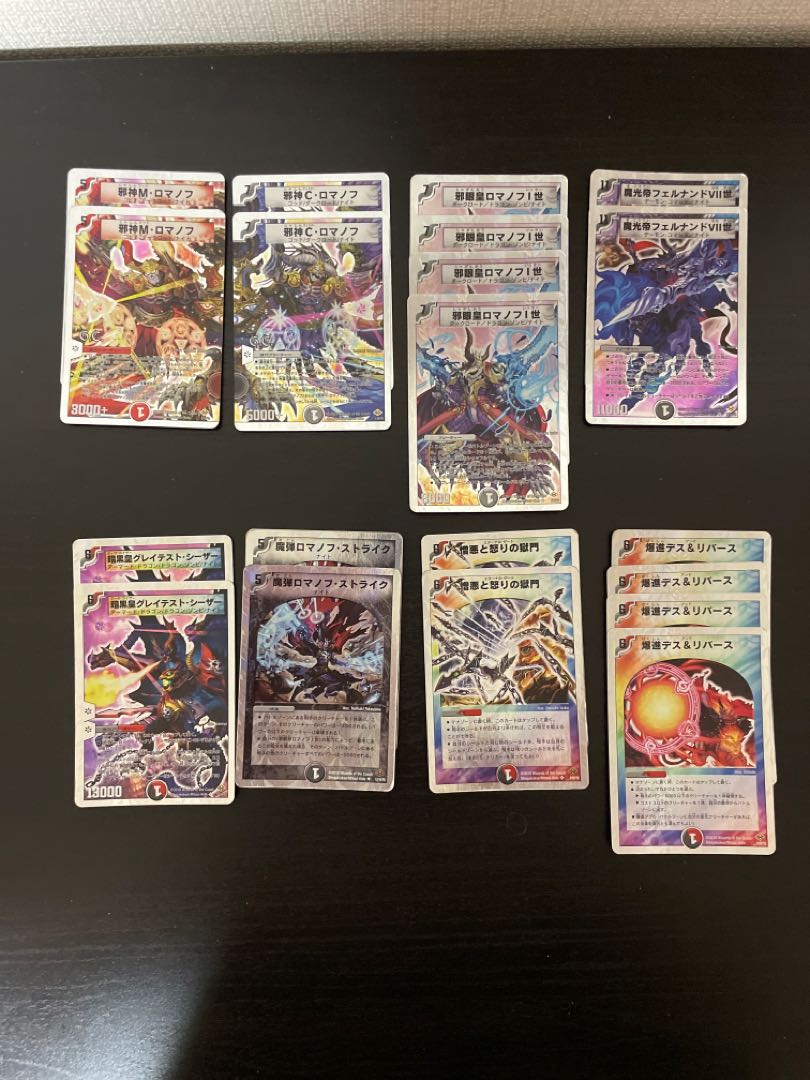 Superdeck specification cards sold in bulk