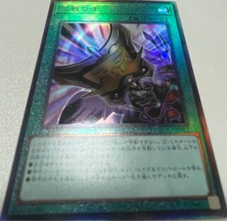 Triple Tactics Talent Ultimate Rare