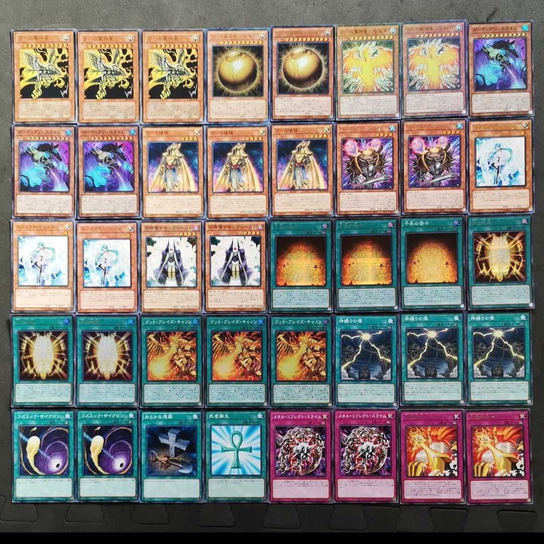 があります 763 ラーの翼神竜 デッキ Fi7og M 遊戯王 している