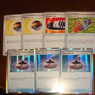 Evolution Incense, etc.