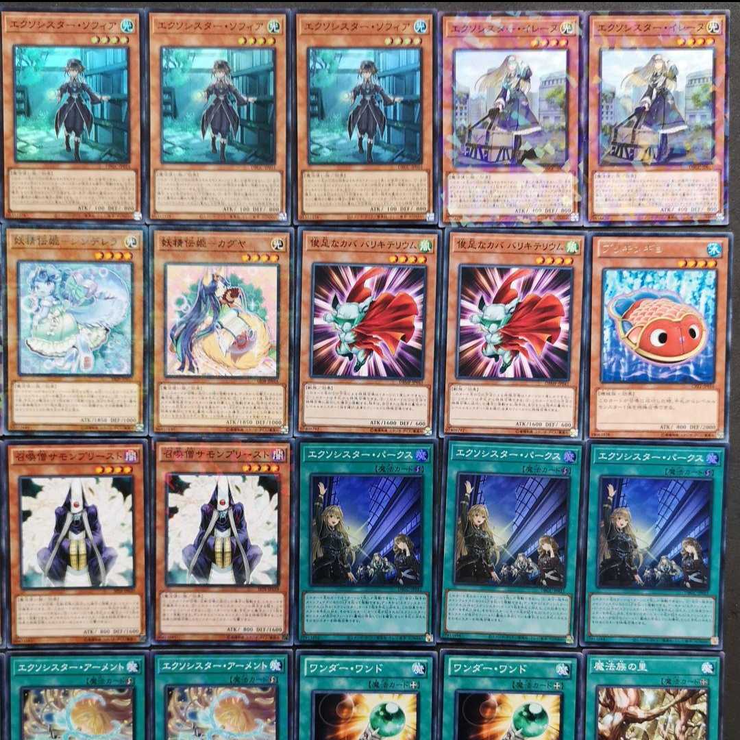 ◎761 Yu-Gi-Oh! Exocister Deck