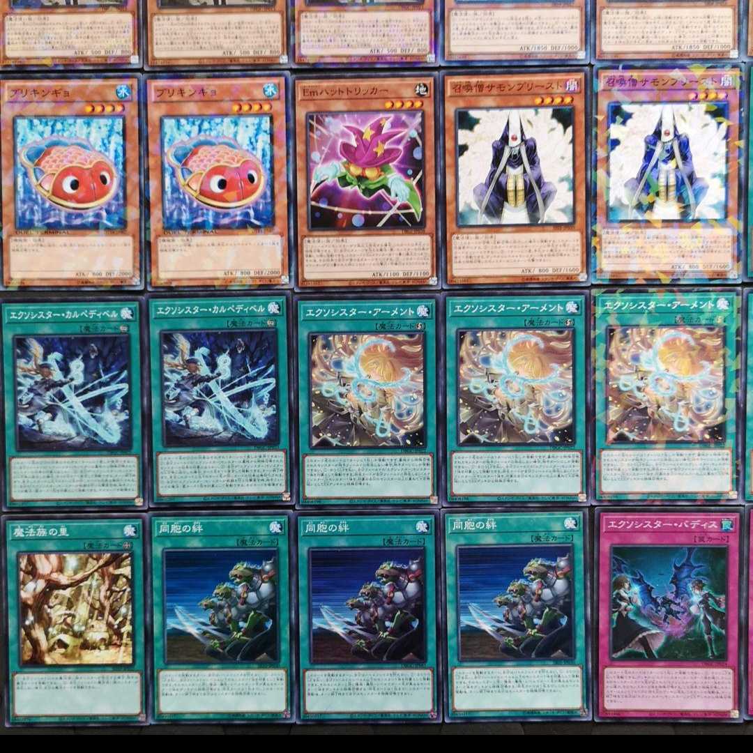 ◎761 Yu-Gi-Oh! Exocister Deck