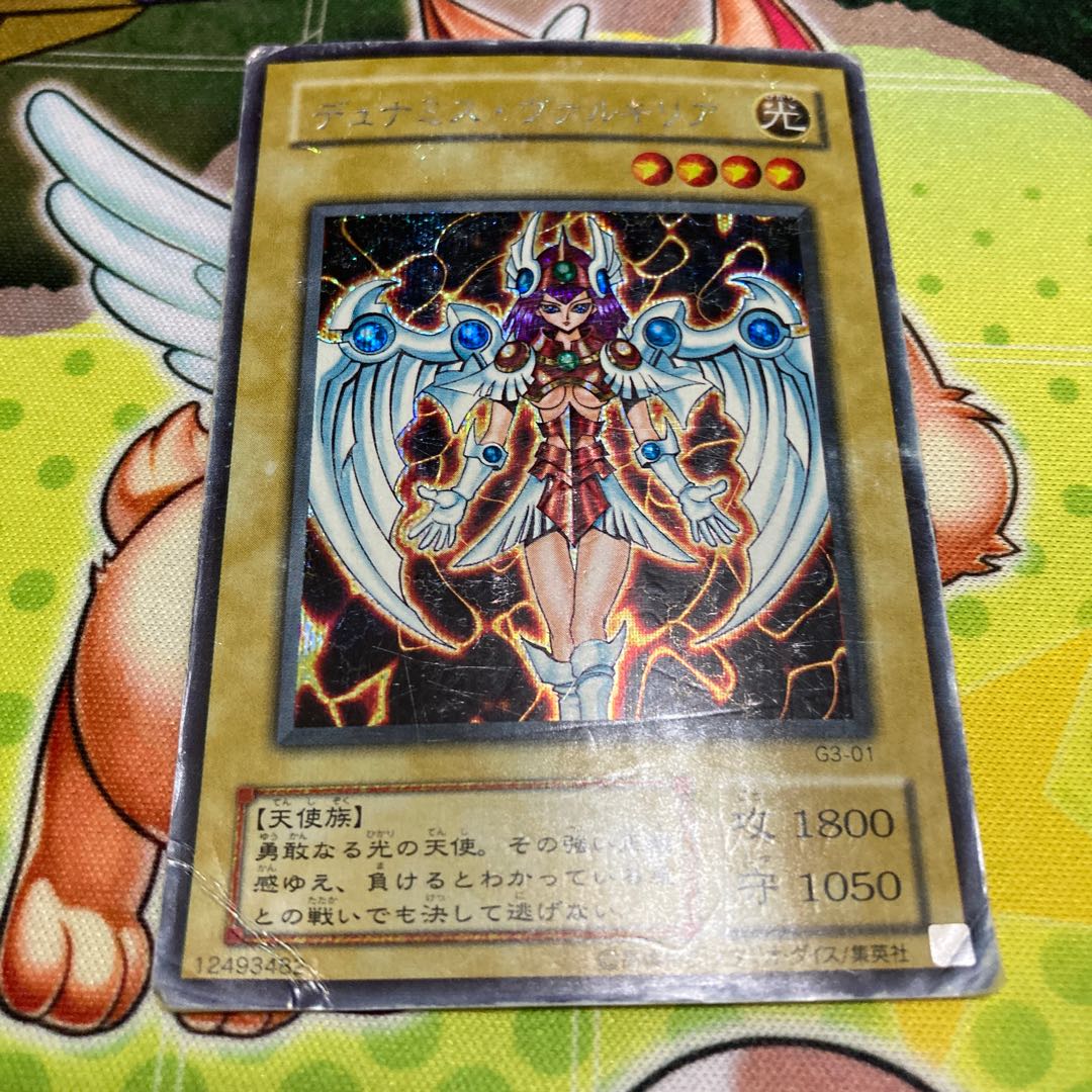 Dunames Dark Witch Secret 1 piece Special Price Pull