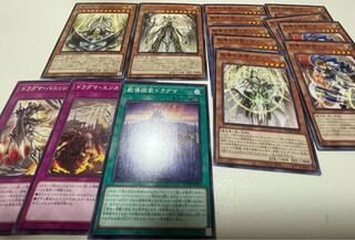 教導まとめ売り