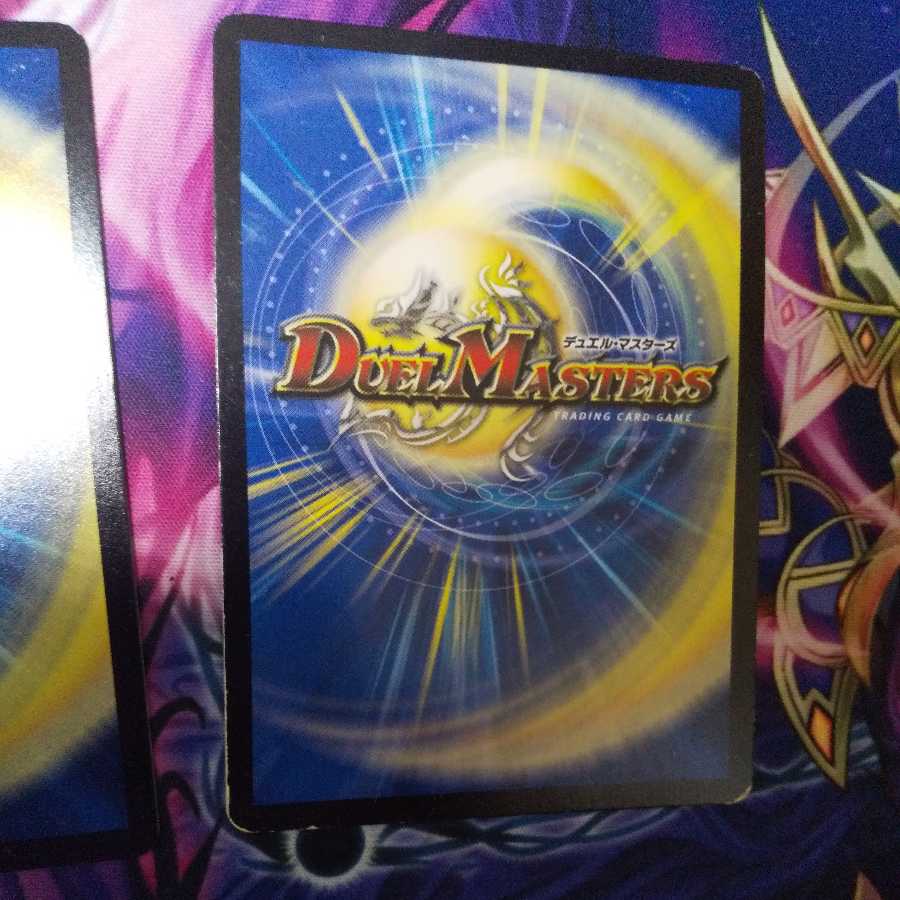 Dream Transformation Dueland , Disappear Soul Mode Change