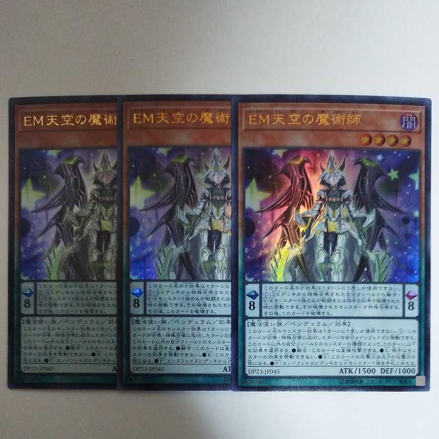 Yu-Gi-Oh Performapal Celestial Magician Ultra Rare