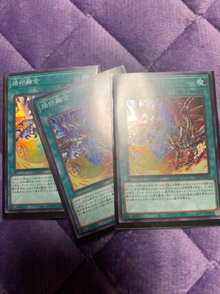 Yu-Gi-Oh Branding Polymerization 3pcs