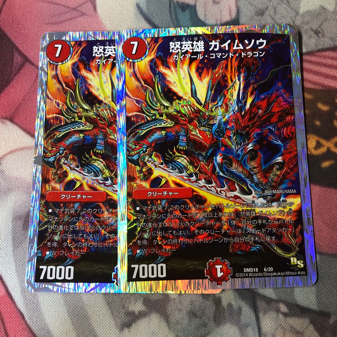 Angry Hero Gaimusou (Super Deck Specification)