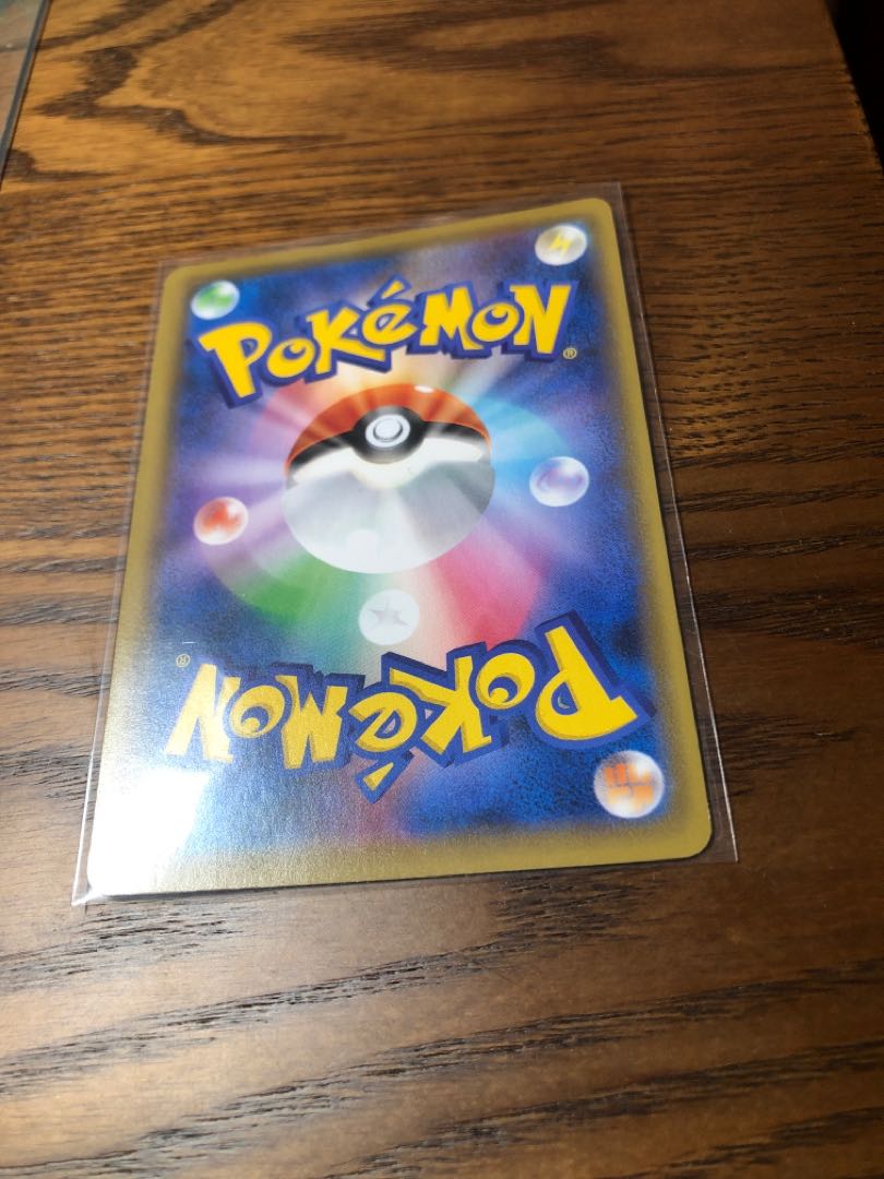 霧の水晶 Ur 漆黒のガイスト ポケモンカードネオラントバトルvipパス の通販 Magi トレカ専用フリマアプリ