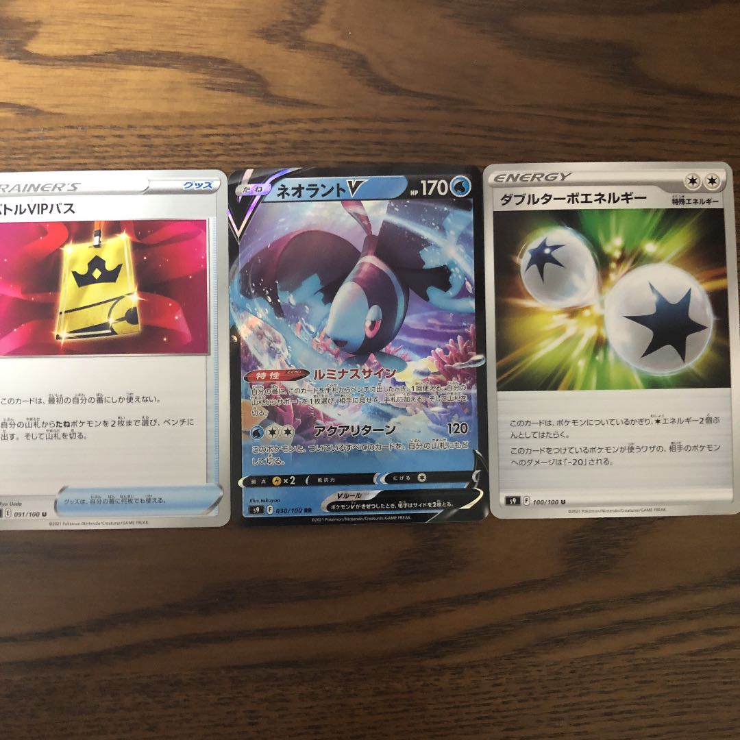 霧の水晶 Ur 漆黒のガイスト ポケモンカードネオラントバトルvipパス の通販 Magi トレカ専用フリマアプリ