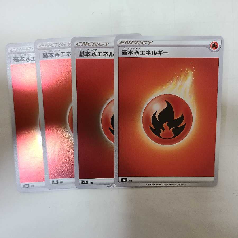 Basic FireEnergy (Kira)