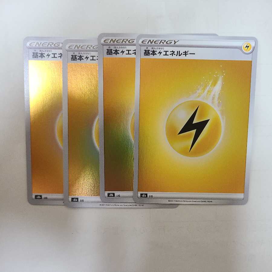 Basic LightningEnergy (Kira)
