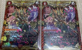 Bolshak Momo King NEX