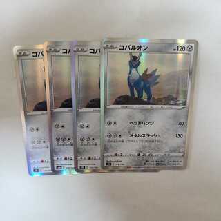 Cobalion(R specification)