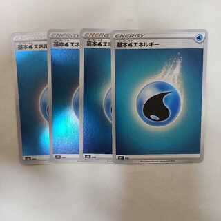 基本水エネルギー(キラ)