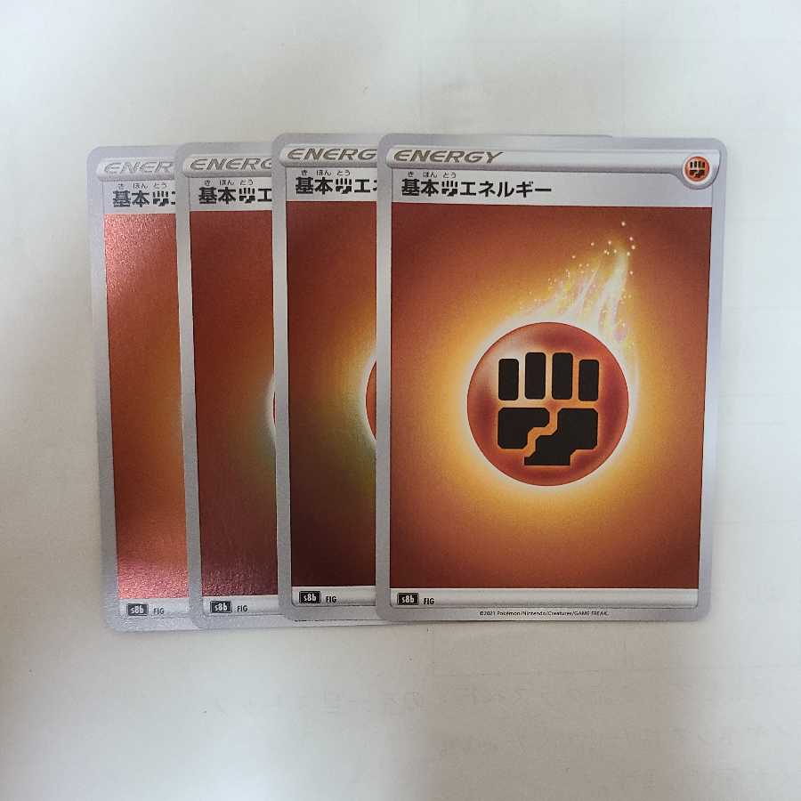 Basic FightingEnergy (Kira)