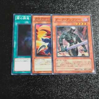 Yami attribute support 3 choices [Korindo].