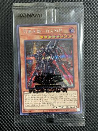 Unopened Sento Activation Linkage Senjutsu Weapons - H.A.M.P Secret