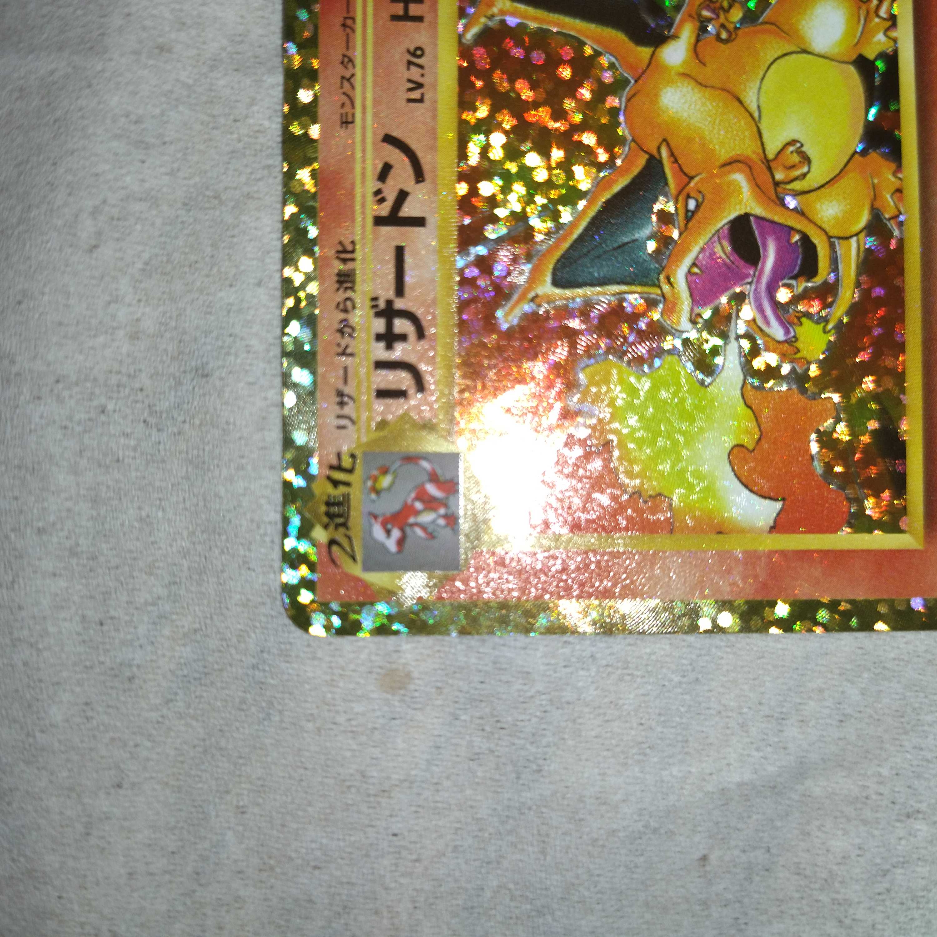 Dedicated to Pokéca High Price Buyer