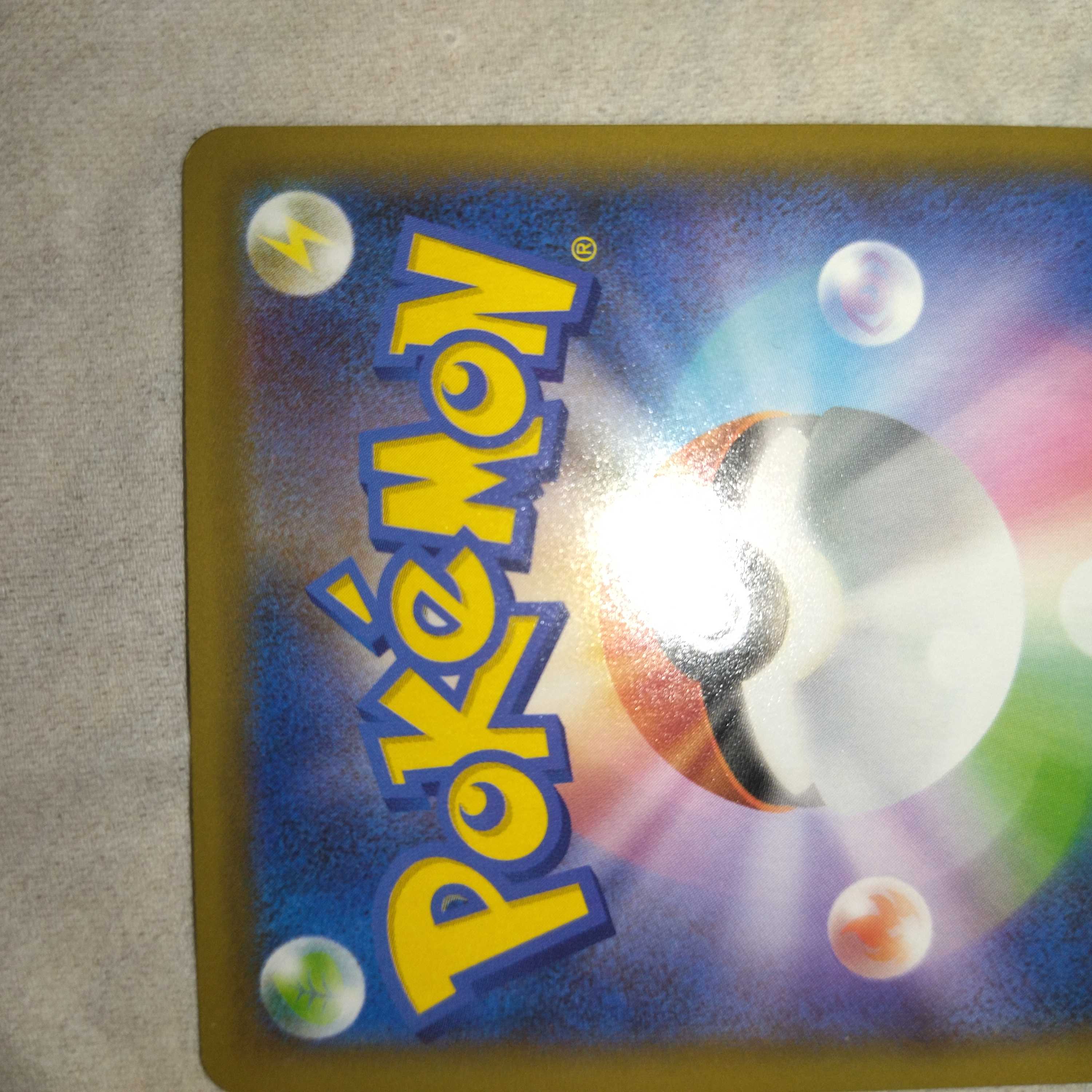 Dedicated to Pokéca High Price Buyer