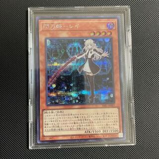 閃刀姫-レイ　シク