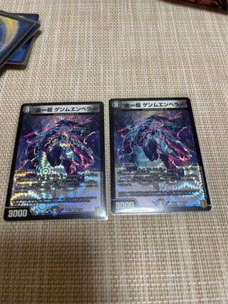 The False Infinity Dragon Genm Emperor