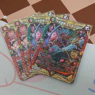 Bolshak, Momo King NEX, King Lai Hero, Momo King RX