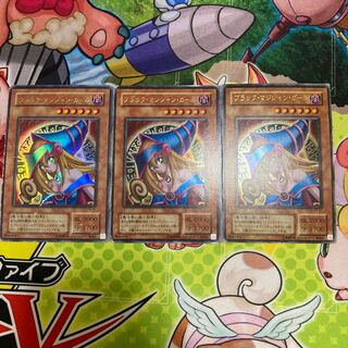 ブラック・マジシャン・ガール ウルトラレア　3枚特価品　2期