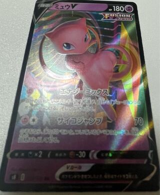ミュウV