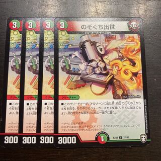 rapid growth (e.g. of the economy)