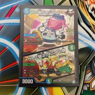 スゴ腕プロジューサー りんご娘はさんにんっ娘