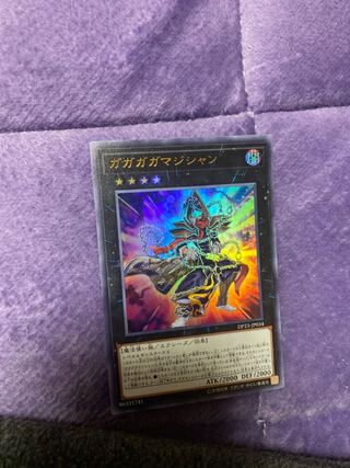遊戯王　ガガガガマジシャン