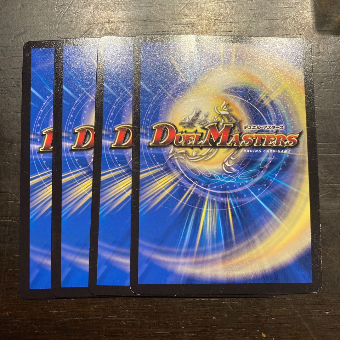 Fire Rebellion and Water Illusion Ruling