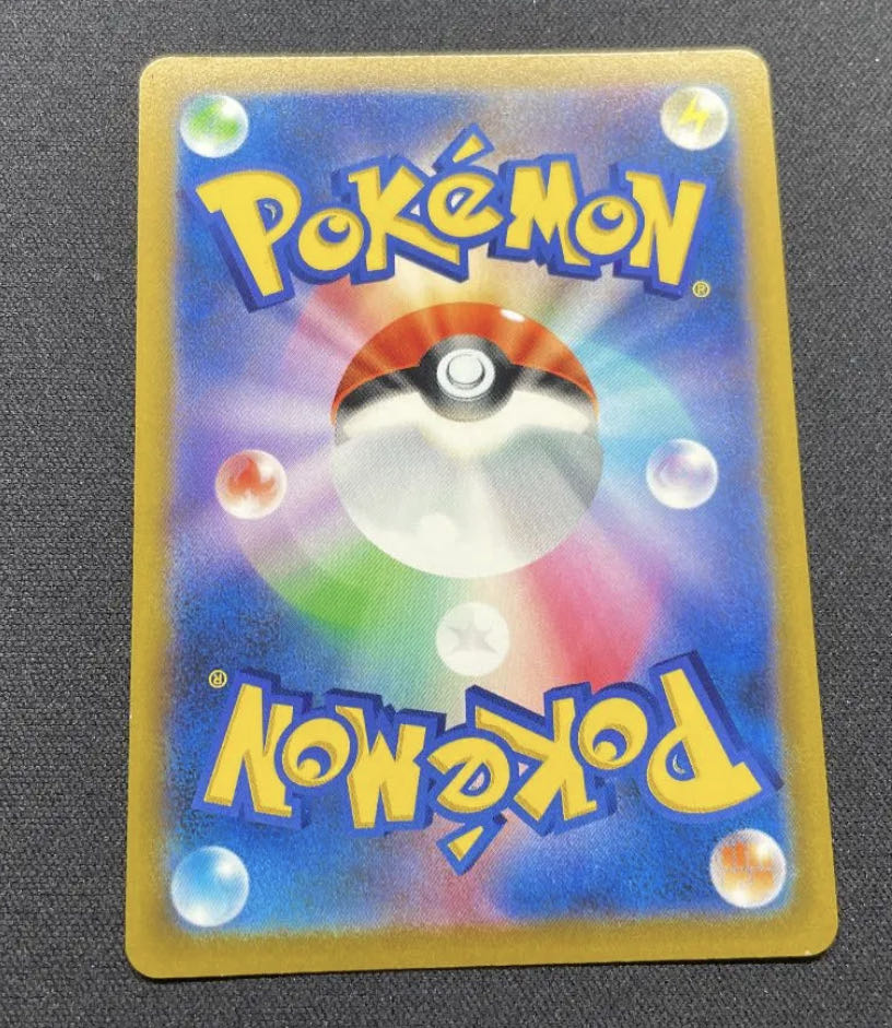 CharizardVSTAR HR Star Birth Pokémon Card Sword & Shield