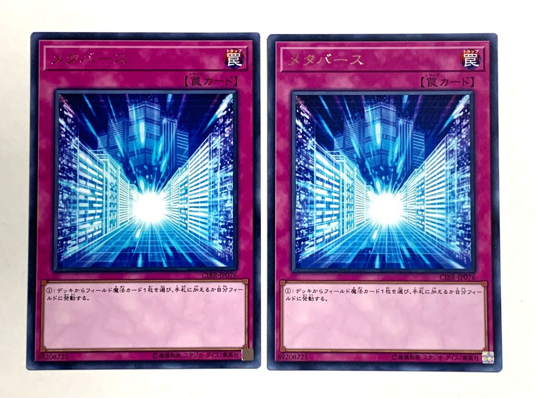 Metaverse Letter Rea