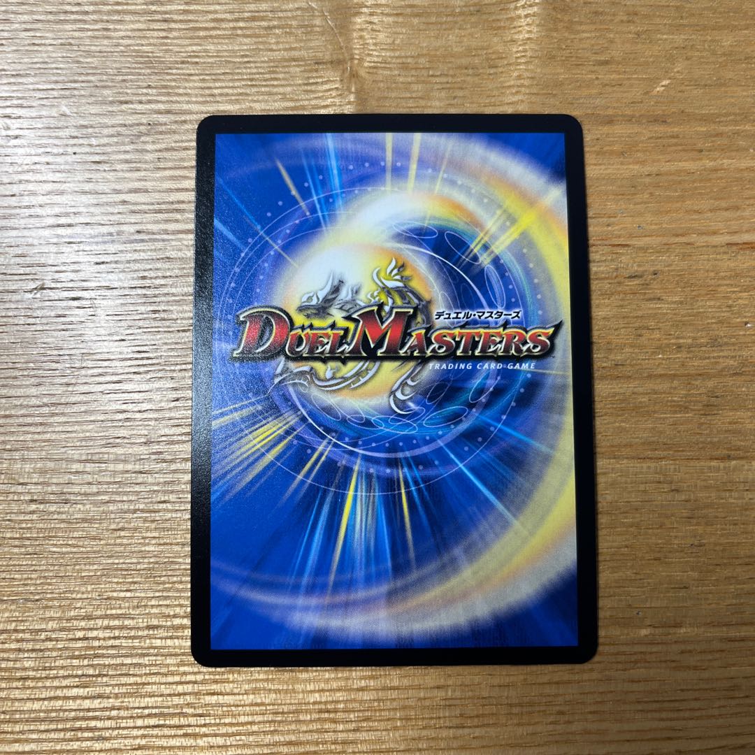 Earth Seal Dragon Gyaia