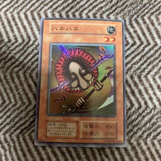 Yu-Gi-Oh Hane - Hane Early Super Rare Beautiful