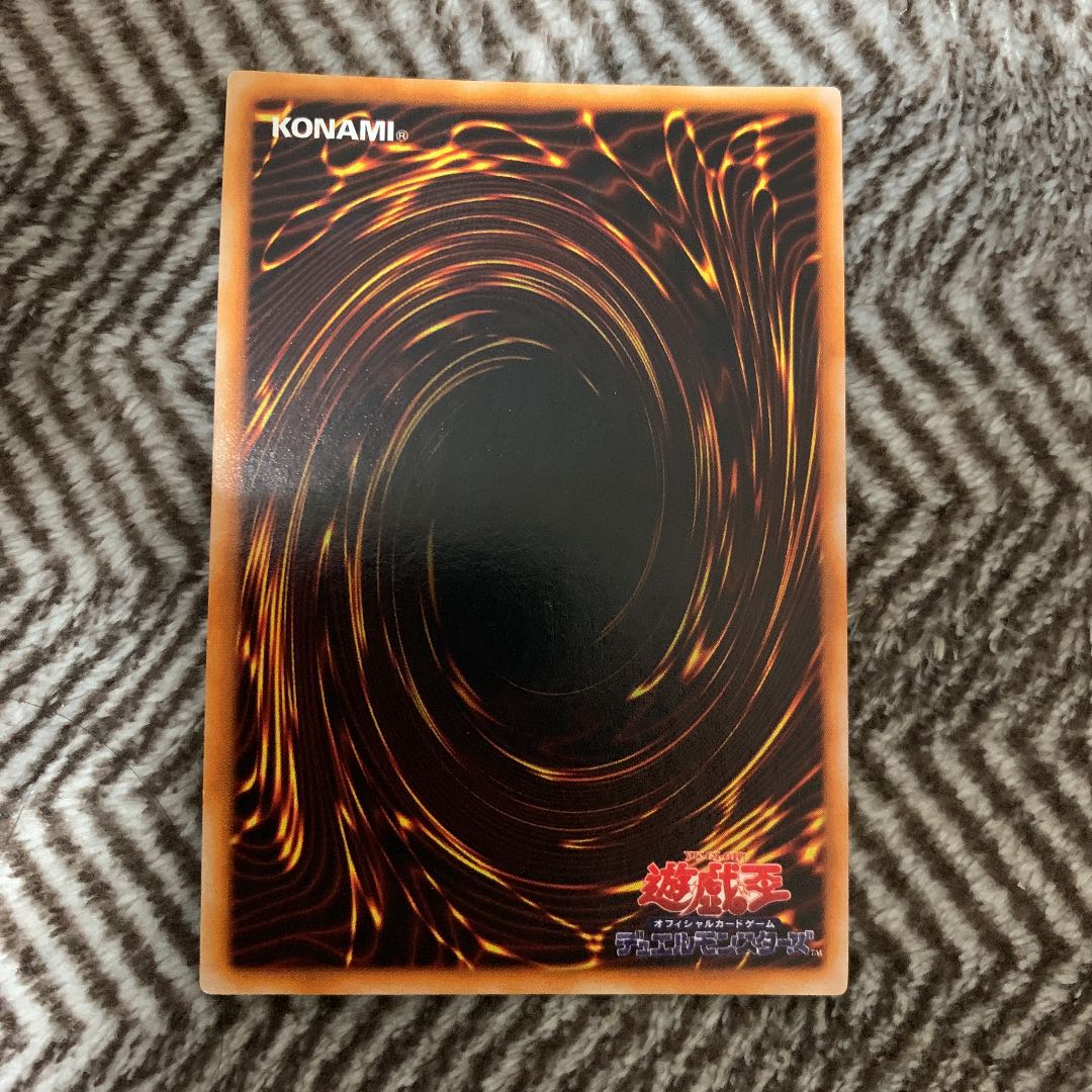 Yu-Gi-Oh! Revival of Dokurorider Early Ultra Rare Very Beautiful