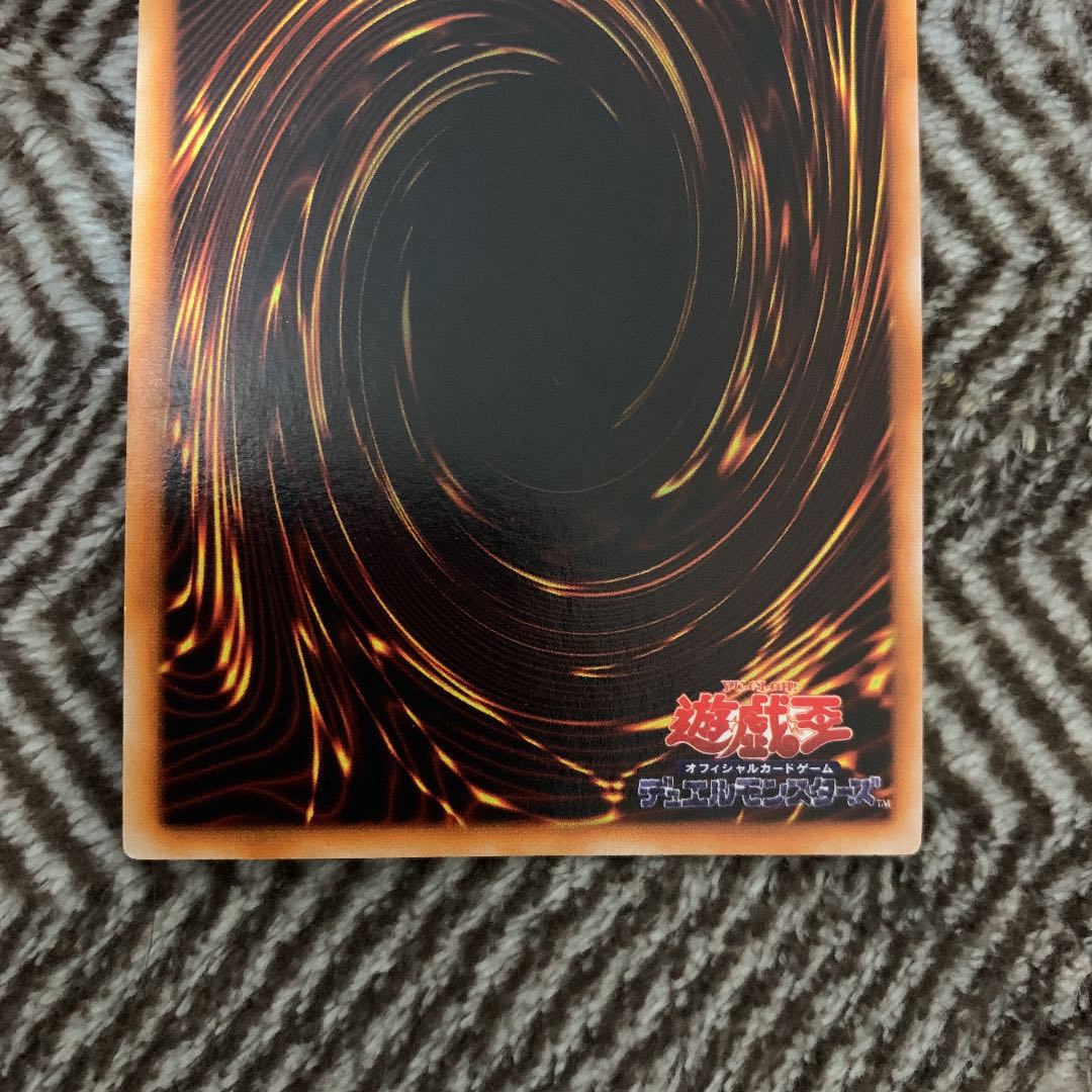 Yu-Gi-Oh! Revival of Dokurorider Early Ultra Rare Very Beautiful
