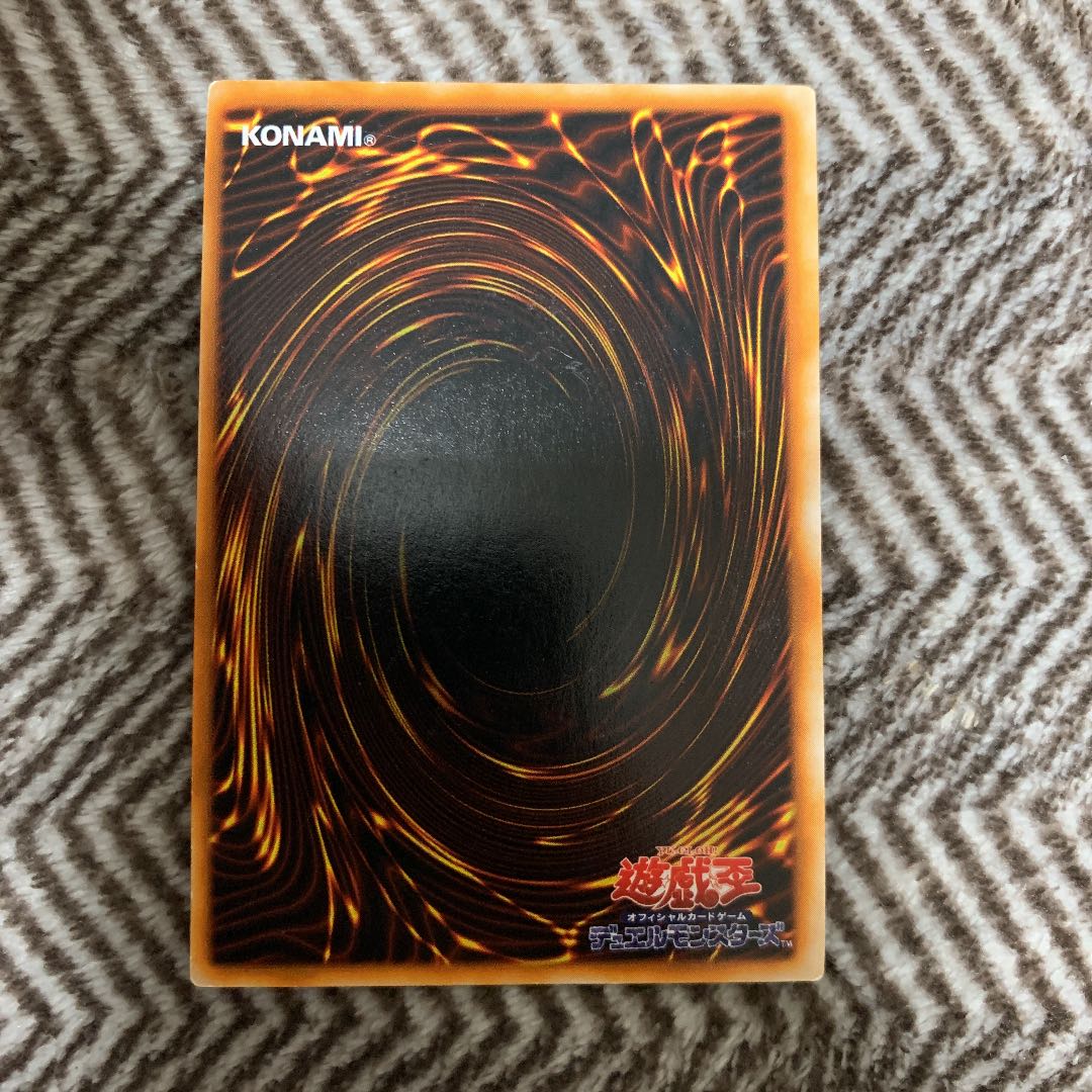 Yu-Gi-Oh! Right Leg of the Forbidden One Early Ultra Rare