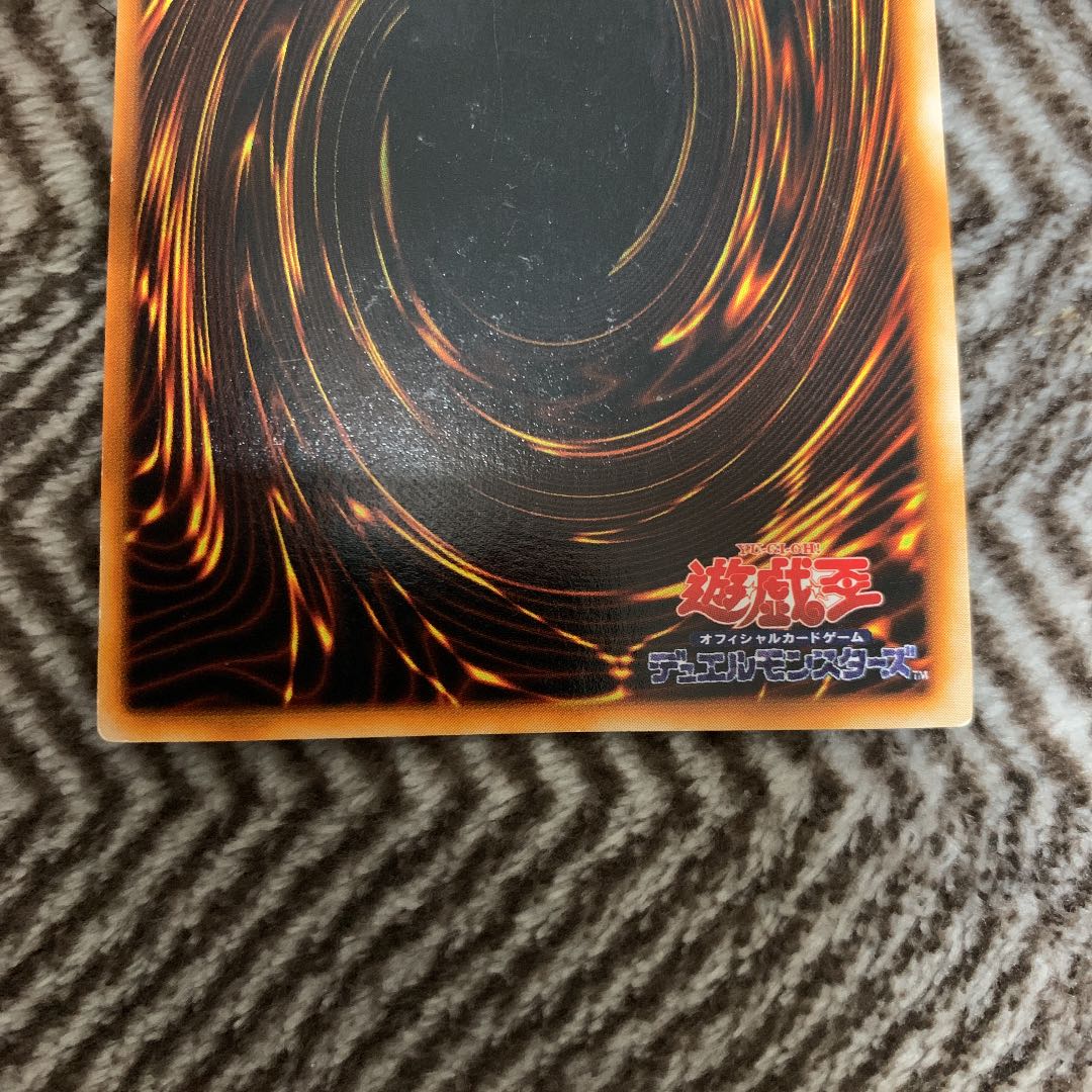 Yu-Gi-Oh! Right Leg of the Forbidden One Early Ultra Rare