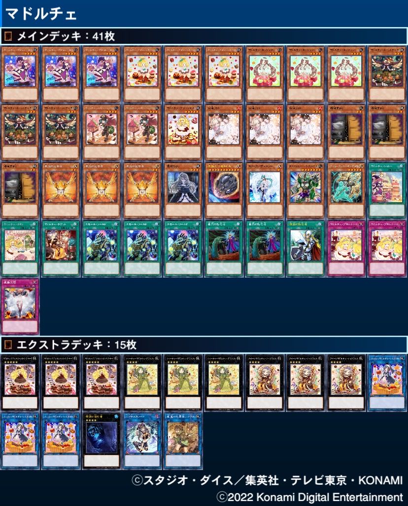 With Madolce deck sleeve