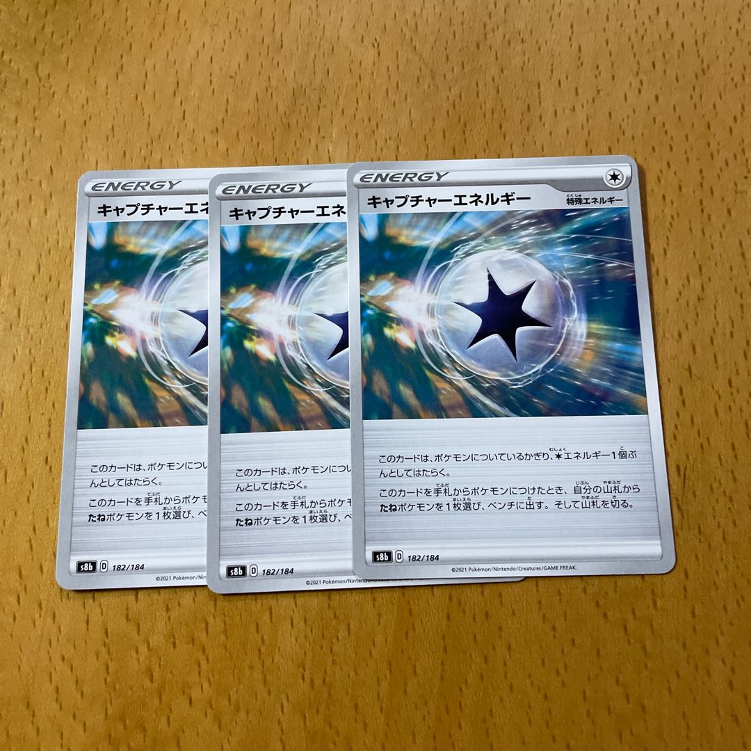 CaptureEnergy 3-piece set