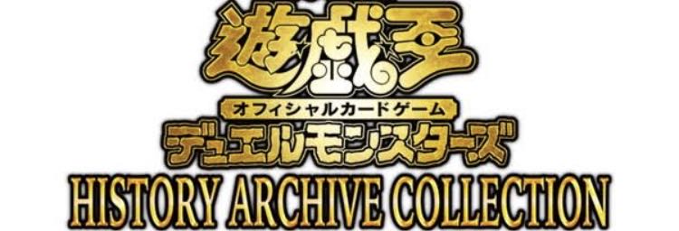 Yu-Gi-Oh! History Archive Collection 2 boxes