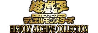 Yu-Gi-Oh! History Archive Collection 2 boxes