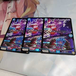 ハリケーンクロウラー