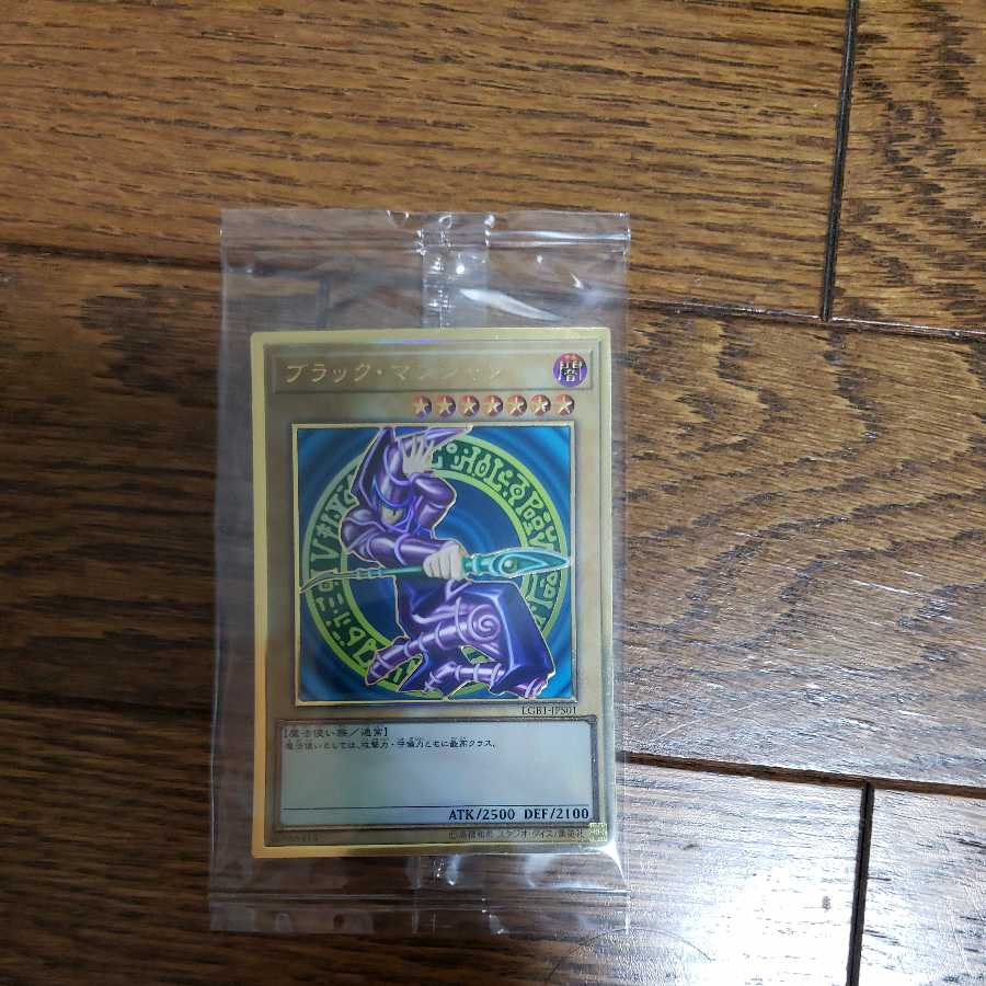 Dark Magician Premium Gold Rare (unopened bag)