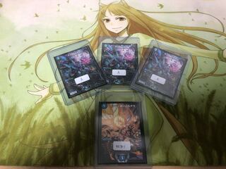 彗桜様　オリパ3P 1枚