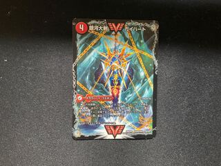 Galactic Greatsword Gaihart｜Hot Blood Star Dragon Gaijinga